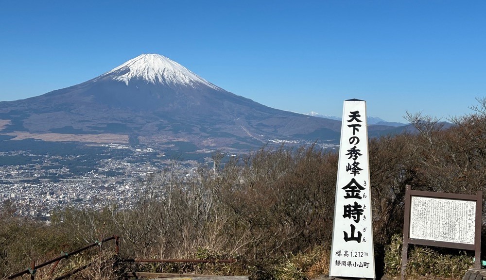金時山画像.jpg
