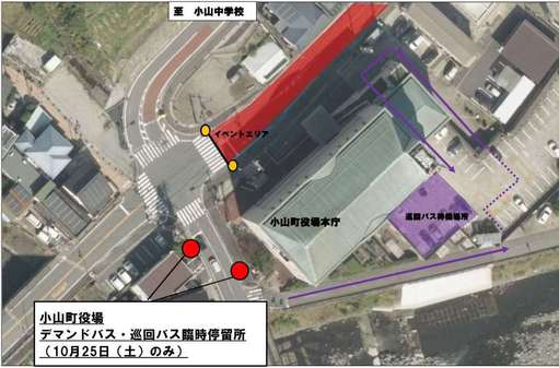 デマンド・巡回乗降場所(修正).jpg