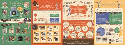 表面.jpg