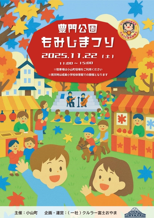 チラシ.jpg チラシ.jpg