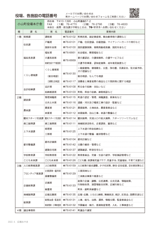 p21-no763.gif