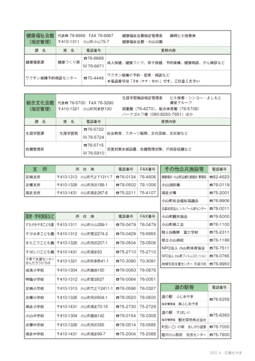 p22-no763.gif