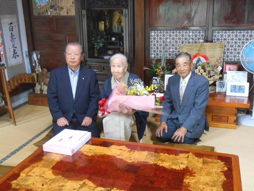 （9月4日）100歳敬老お祝い訪問.JPG