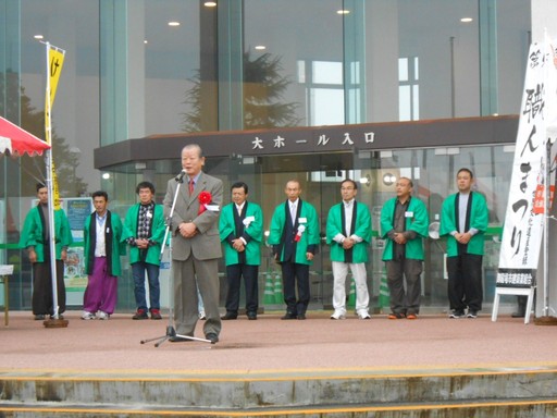 （11月4日）第5回御殿場・小山職人まつり.JPG