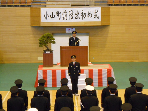 （1月11日）小山町消防団出初式.JPG