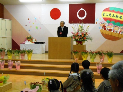 （3月19日）足柄幼稚園第54回卒園式.jpg