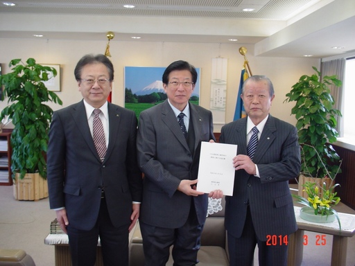 （3月25日）小山湯船原工業団地（仮称）の開発に関する協定の締結.JPG
