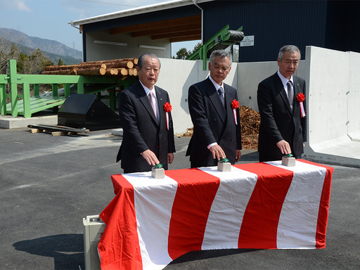 活動記録（静東原木流通センター竣工式）.jpg