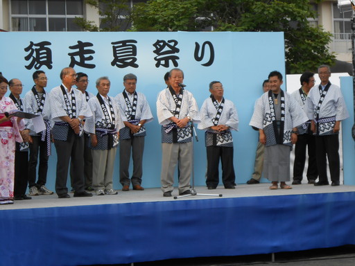 活動記録（須走地区夏まつり）.JPG