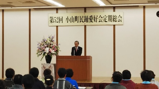 31.3.24民謡愛好会総会①.jpg