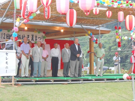 足柄地区夏祭り.JPG