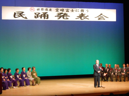 活動記録（民踊発表会）.JPG