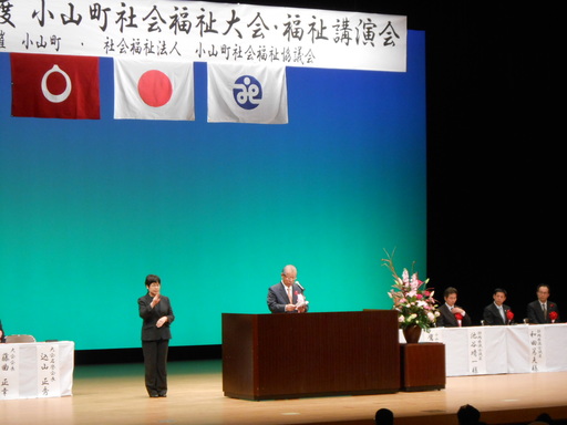 活動記録（福祉大会）.JPG