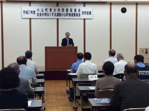 合同会議.jpg