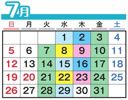 R8.7月.jpg R8.7月.jpg