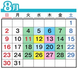 R8.8月.jpg R8.8月.jpg