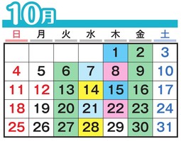 R8.10月.jpg R8.10月.jpg