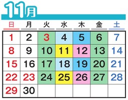 R8.11月.jpg R8.11月.jpg