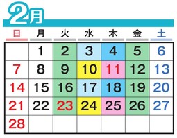 R9.2月.jpg R9.2月.jpg