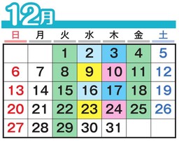 R8.12月.jpg R8.12月.jpg
