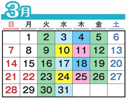 R9.3月.jpg R9.3月.jpg