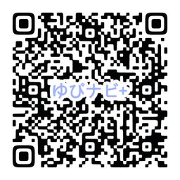 QR_137641ゆびなびQR.png