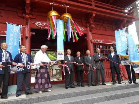 祝！世界遺産登録くす玉割り