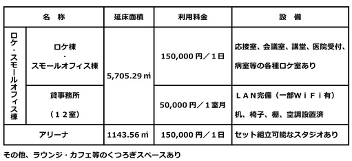 ホームページ改.jpg