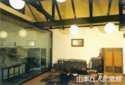 夢呂土美術館・山本丘人記念館イメージ