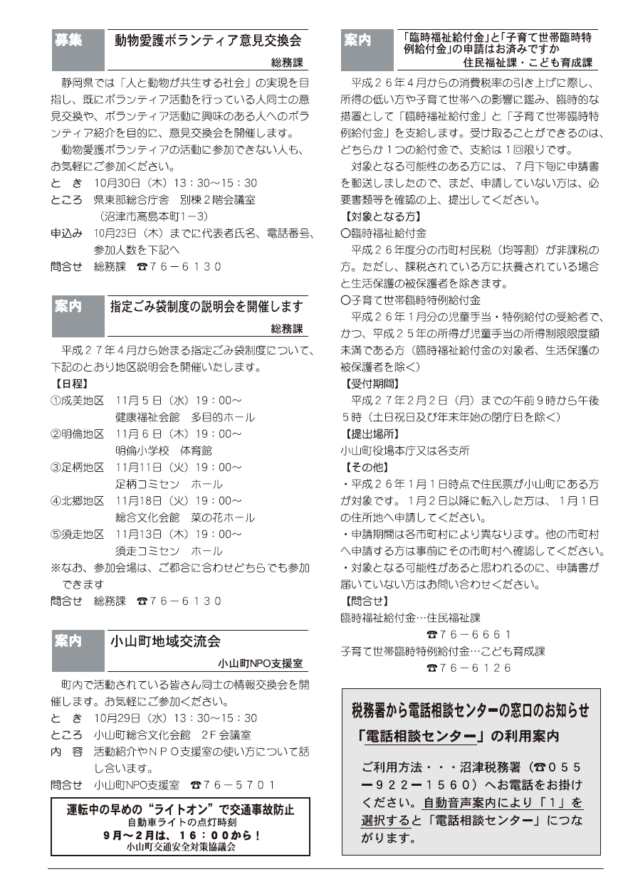 3xL񂨂3y[W