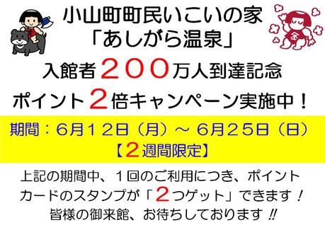 スライド1.jpg