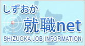 就職netリンクバナー用画像.jpg