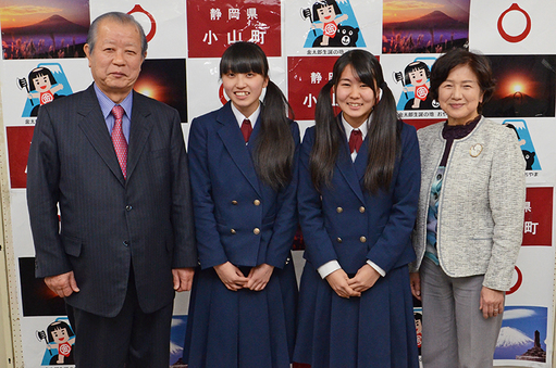 小山高等学校