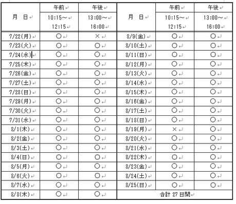 無題.png