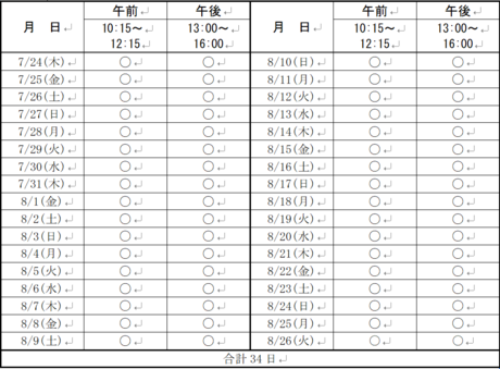 無題.png