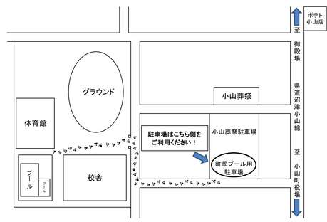 明倫小町民プール（駐車場案内図）.jpg