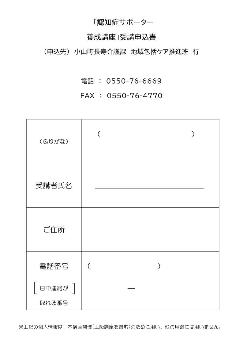 R7一般募集（夜）チラシ_2.jpg