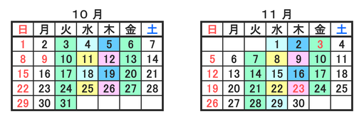 加工R5_10.11..png