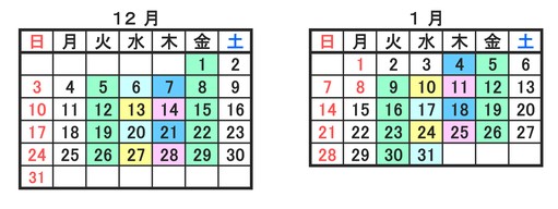加工R5_12.1..png