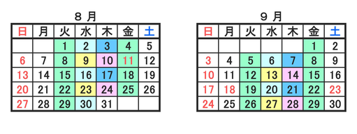 加工R5_8.9..png