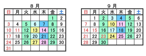 R7.8-9加工.jpg