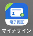 ①マイナサイン(画像データ).png