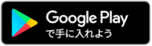 ①Google Play(画像).png