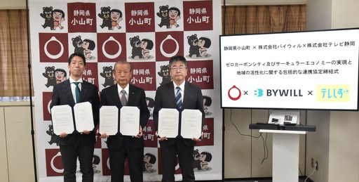 協定写真2.jpg