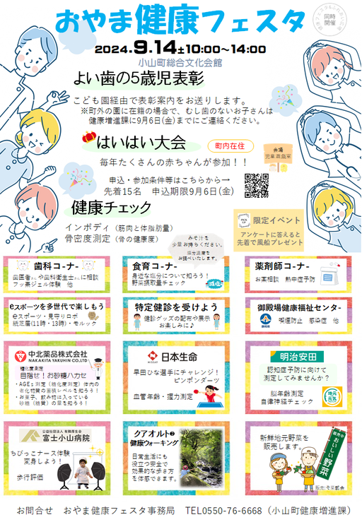 スライド.png