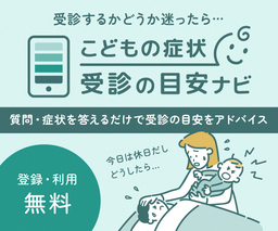 バナー②.jpg