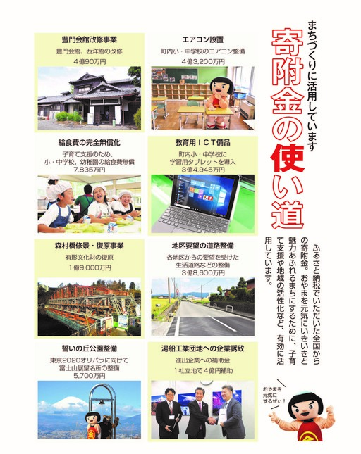 活用画像.jpg