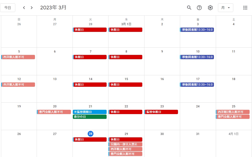2023_3月.jpg