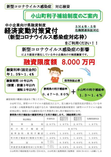 飛苑利生様ご確認用 飛苑利生様ご確認用 飛苑利生様ご確認用 飛苑
