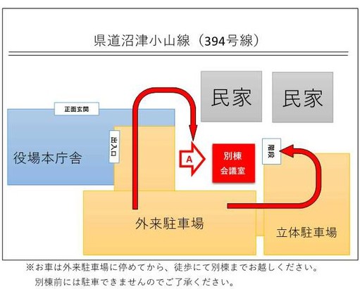 別棟会議室案内図.jpg